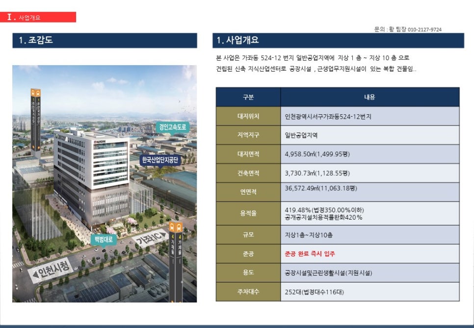 M&J(엠앤제이) 이미지