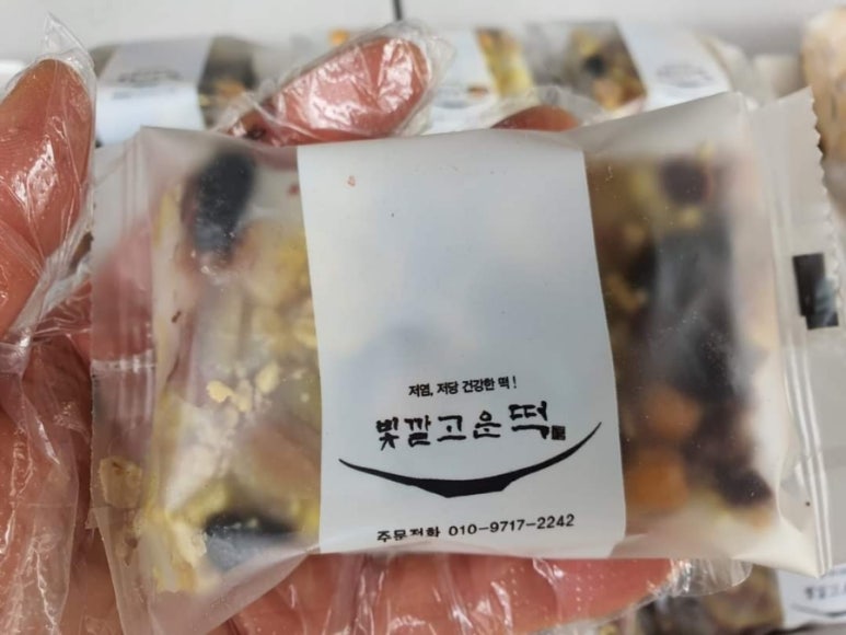 빛깔고운떡 이미지