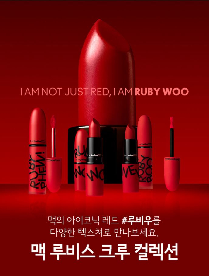루비로사 이미지