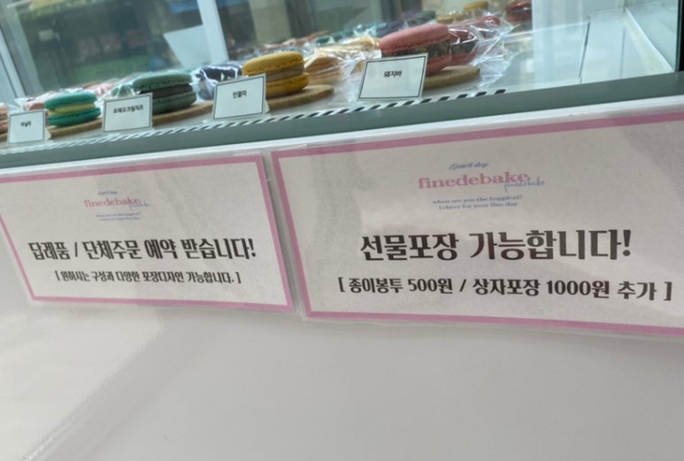 파인드베이크 이미지