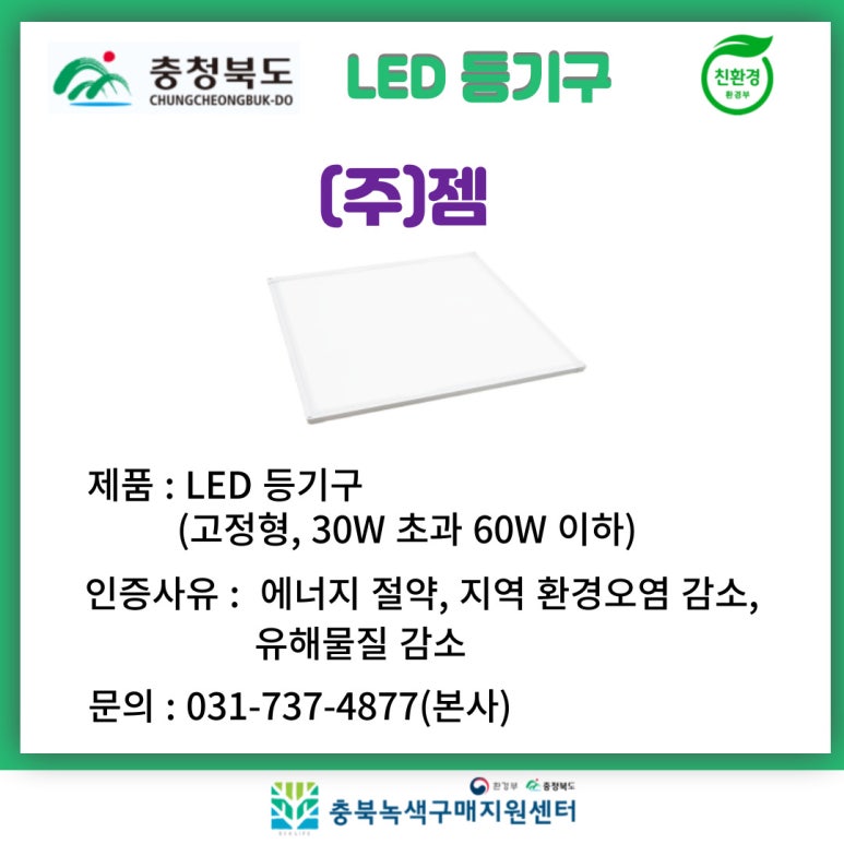 대운테크 이미지