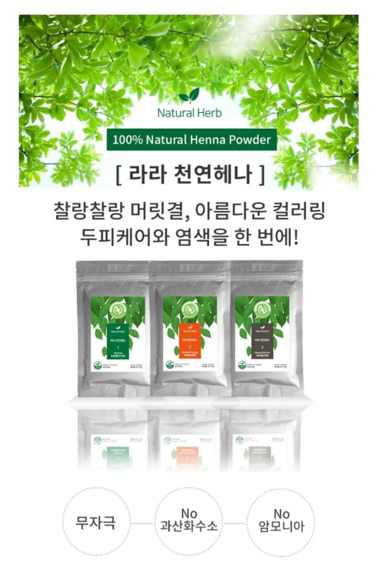 라라지니 이미지