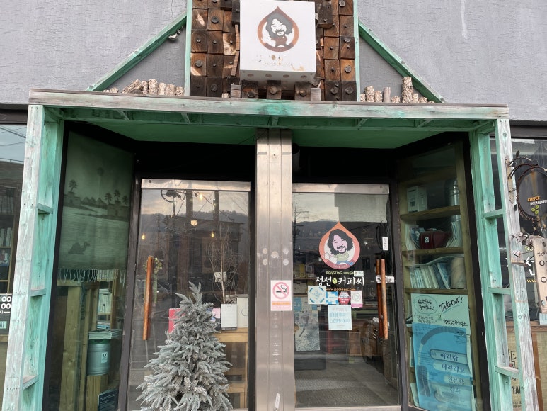 정선커피씨 이미지