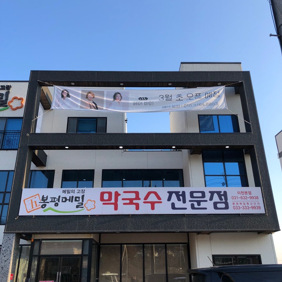 바미헤어 이미지