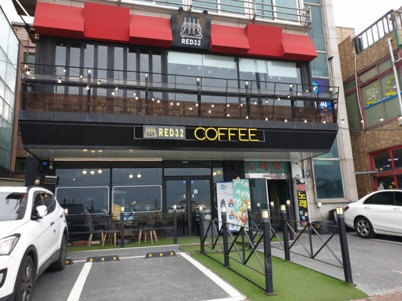 레드32커피(RED32coffee) 이미지