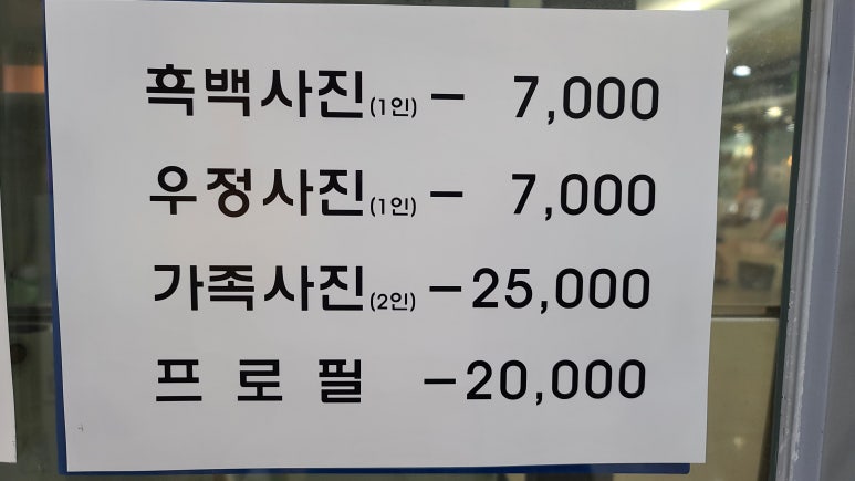 포토샵팡팡 이미지