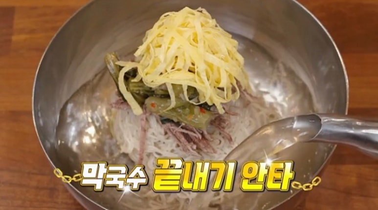부손항아리막국수 이미지