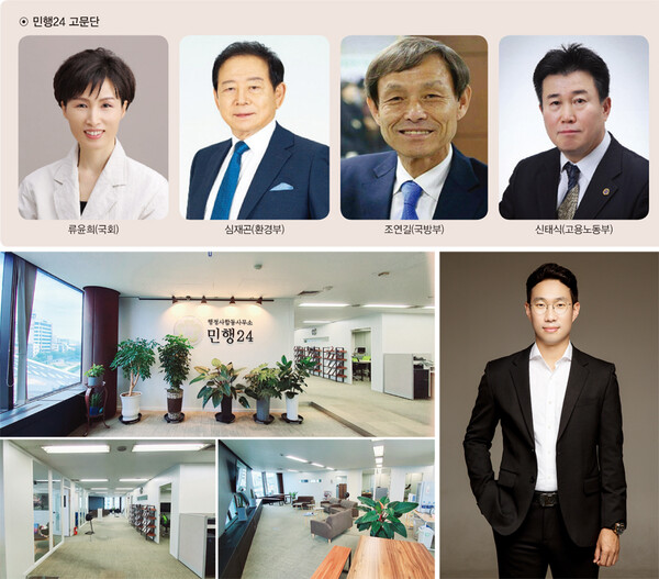 스마트행정사법인 이미지