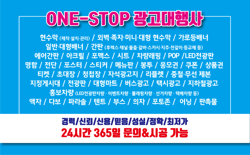 전주애드컴 이미지