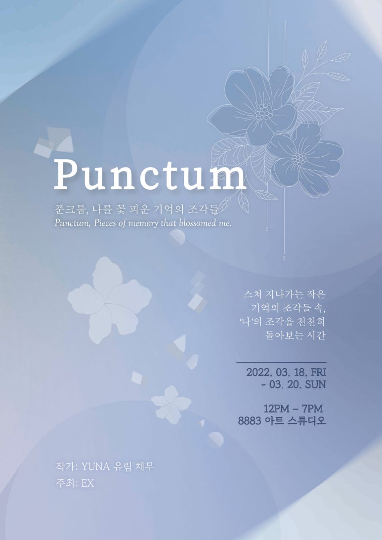 유림기획 이미지