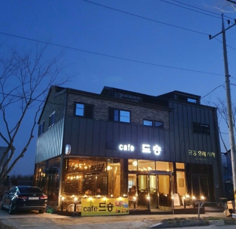 카페드숑 이미지