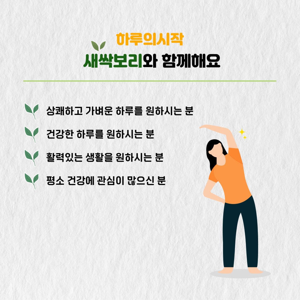 네이쳐팜스 이미지