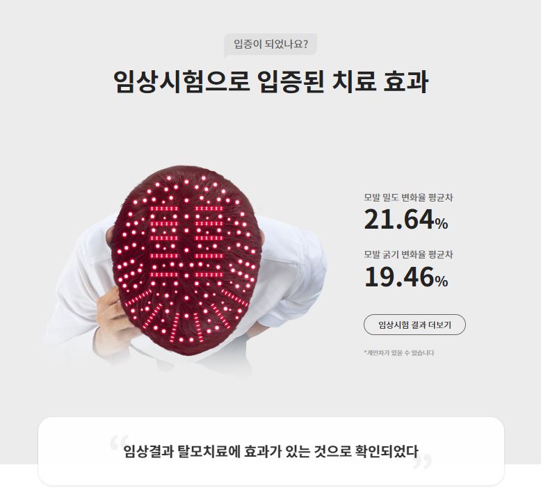 헤어X 이미지