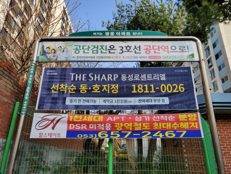 동인광고 이미지