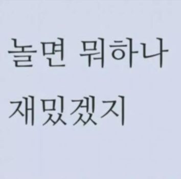 곱창가 이미지
