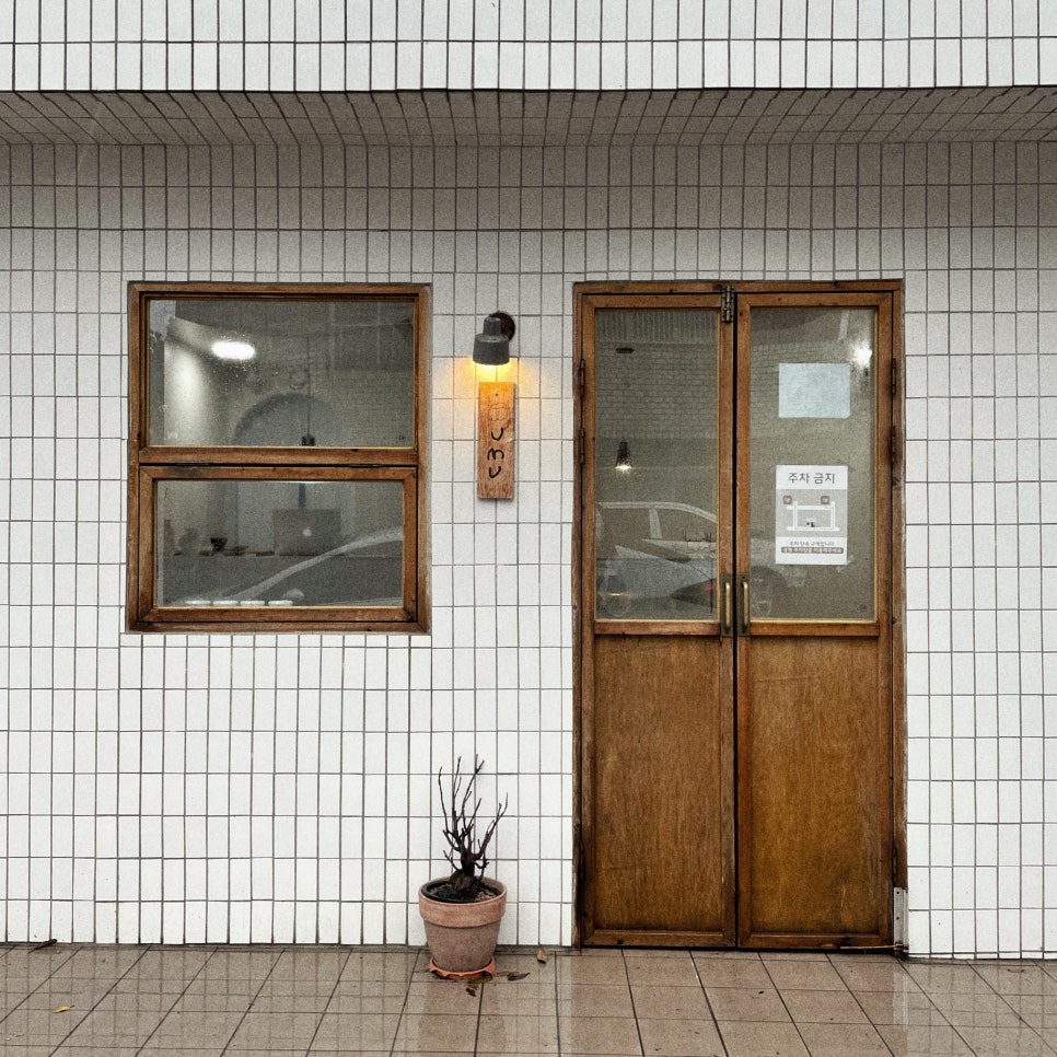 뚜레쥬르한림점 이미지