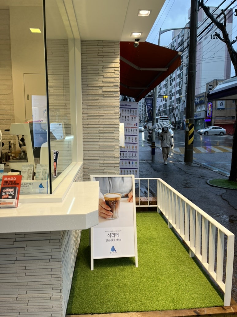 블루샥거제장평점 이미지