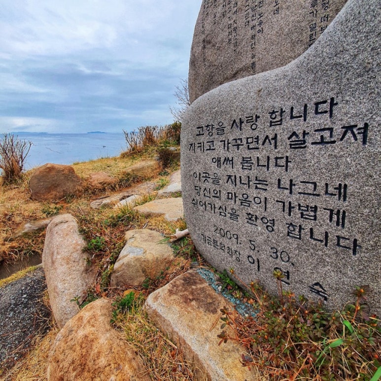 거창한바다 이미지