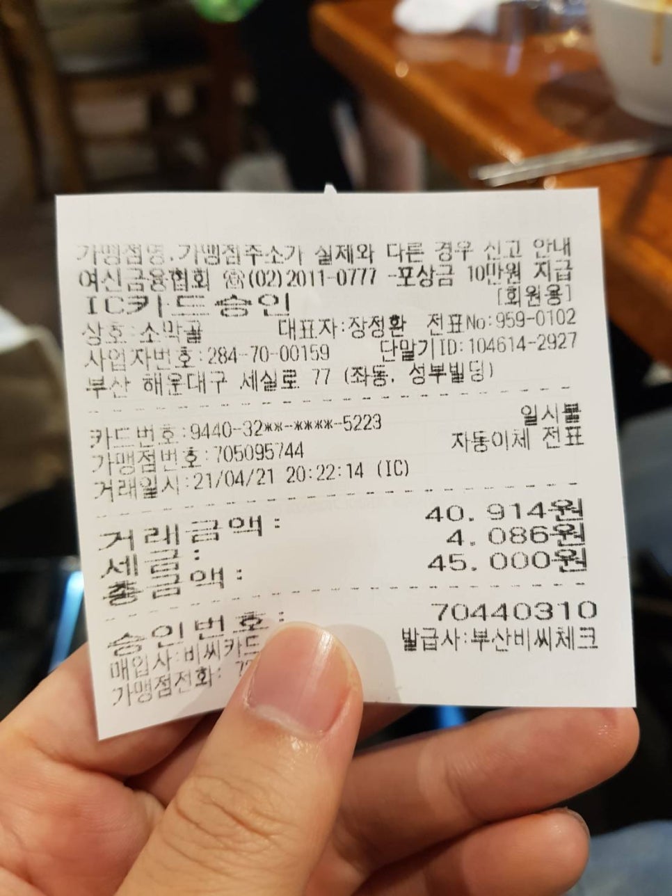 한국외식문화진흥 이미지