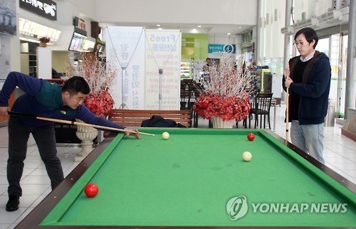 보고당구장 이미지