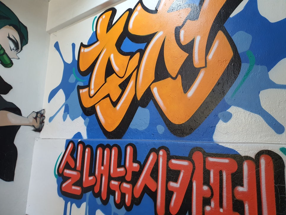 춘천실내낚시터 이미지