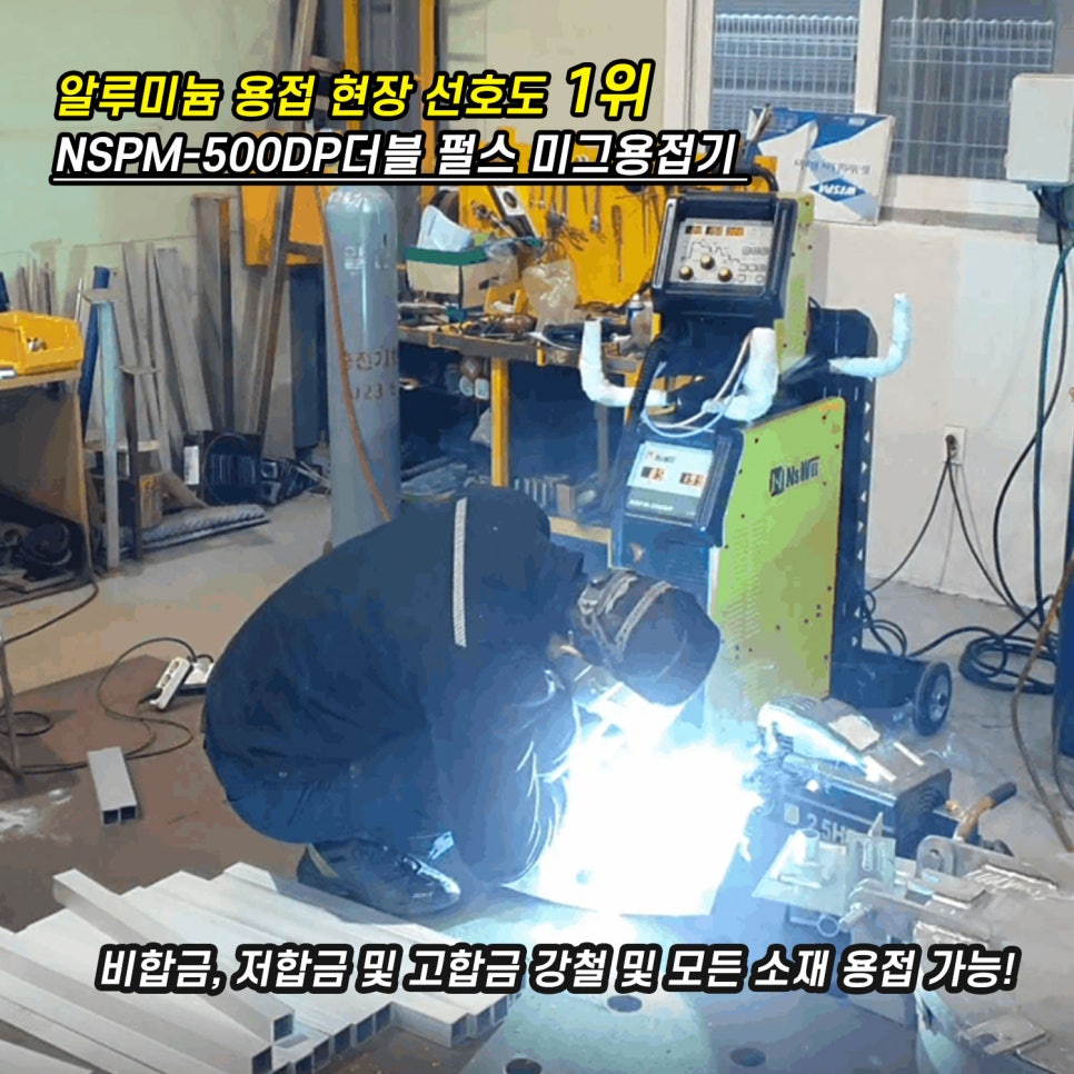 선호알루미늄 이미지