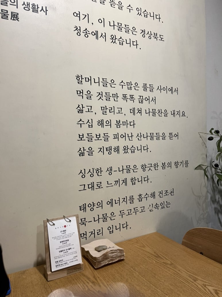 소녀방앗간서울숲시작점 이미지