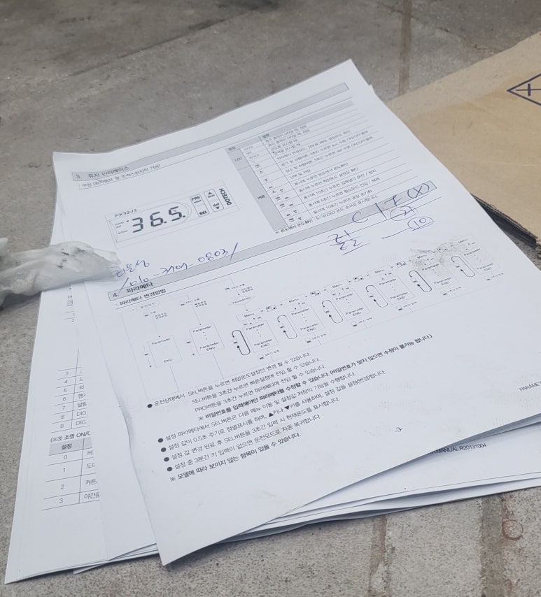 삼우냉동 이미지