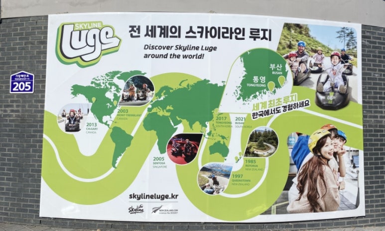 부산 오시리아 테마파크 판매시설 이미지