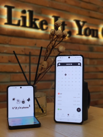 플랜미디어 이미지