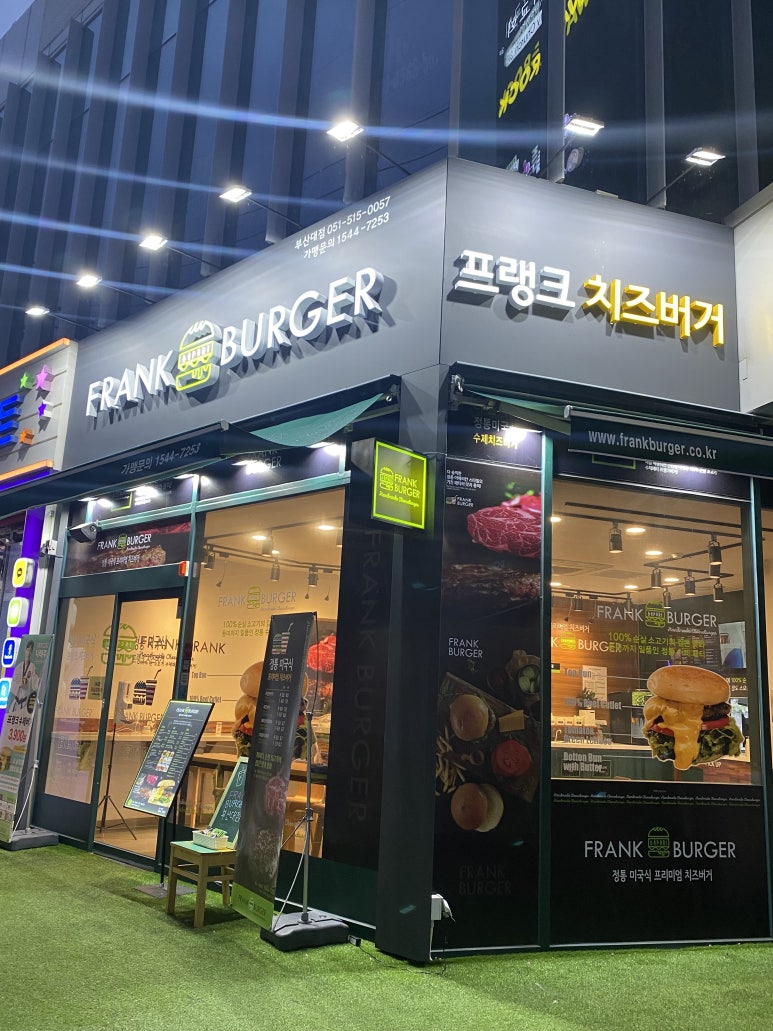 프랭크버거부산 이미지
