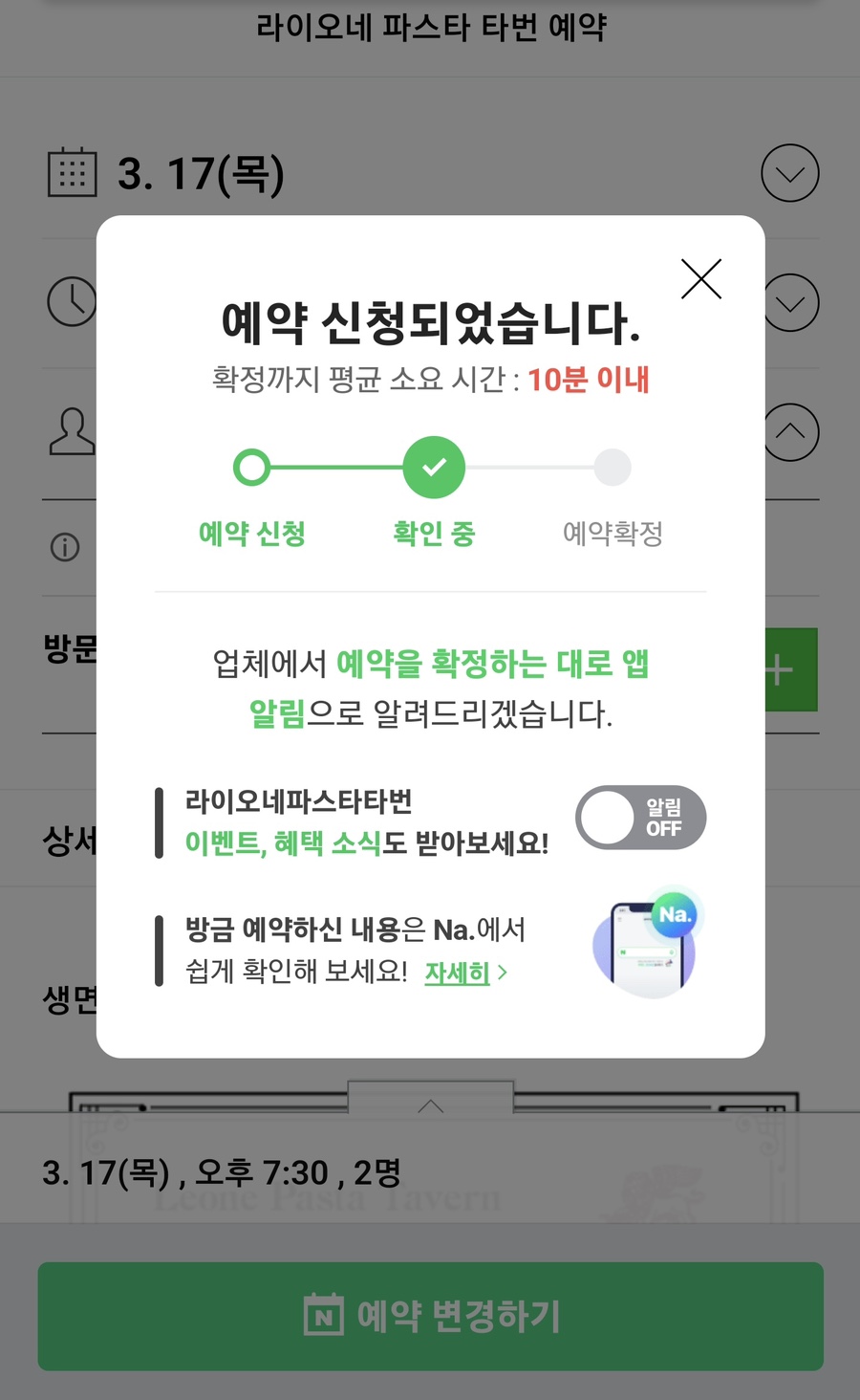 스타타임 이미지