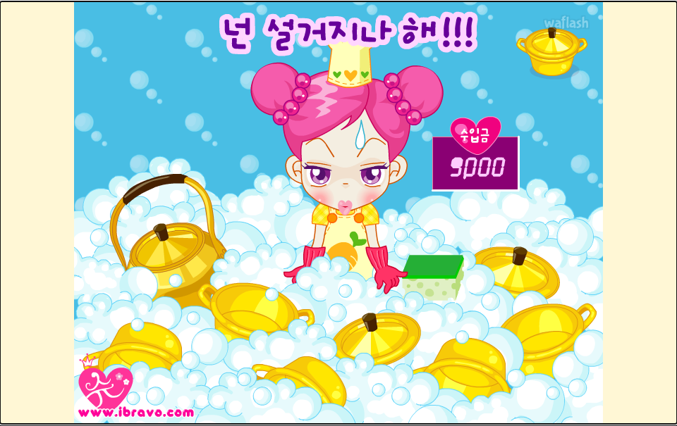 쥬디인가든 이미지