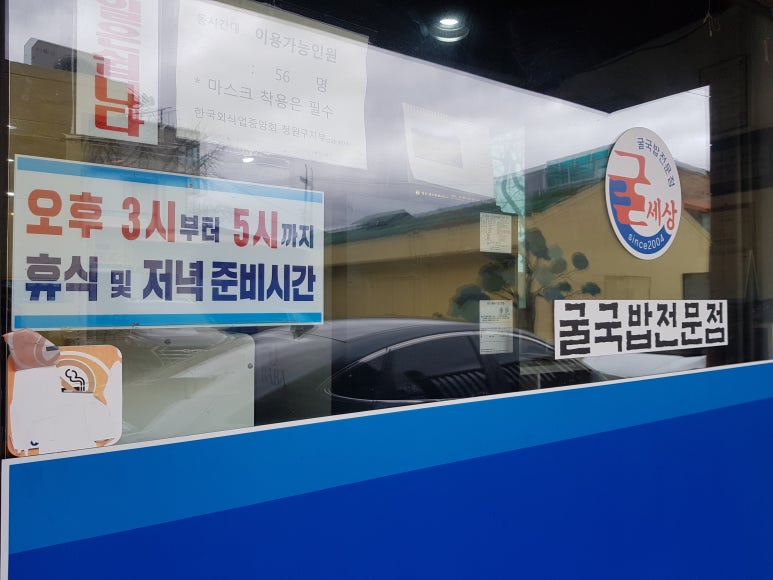 내수농협 내수지점 이미지