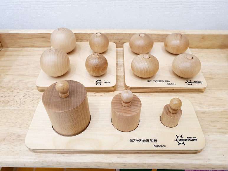 키즈에이원 이미지