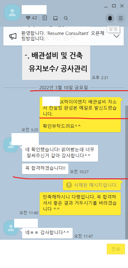 한길이엔지 이미지