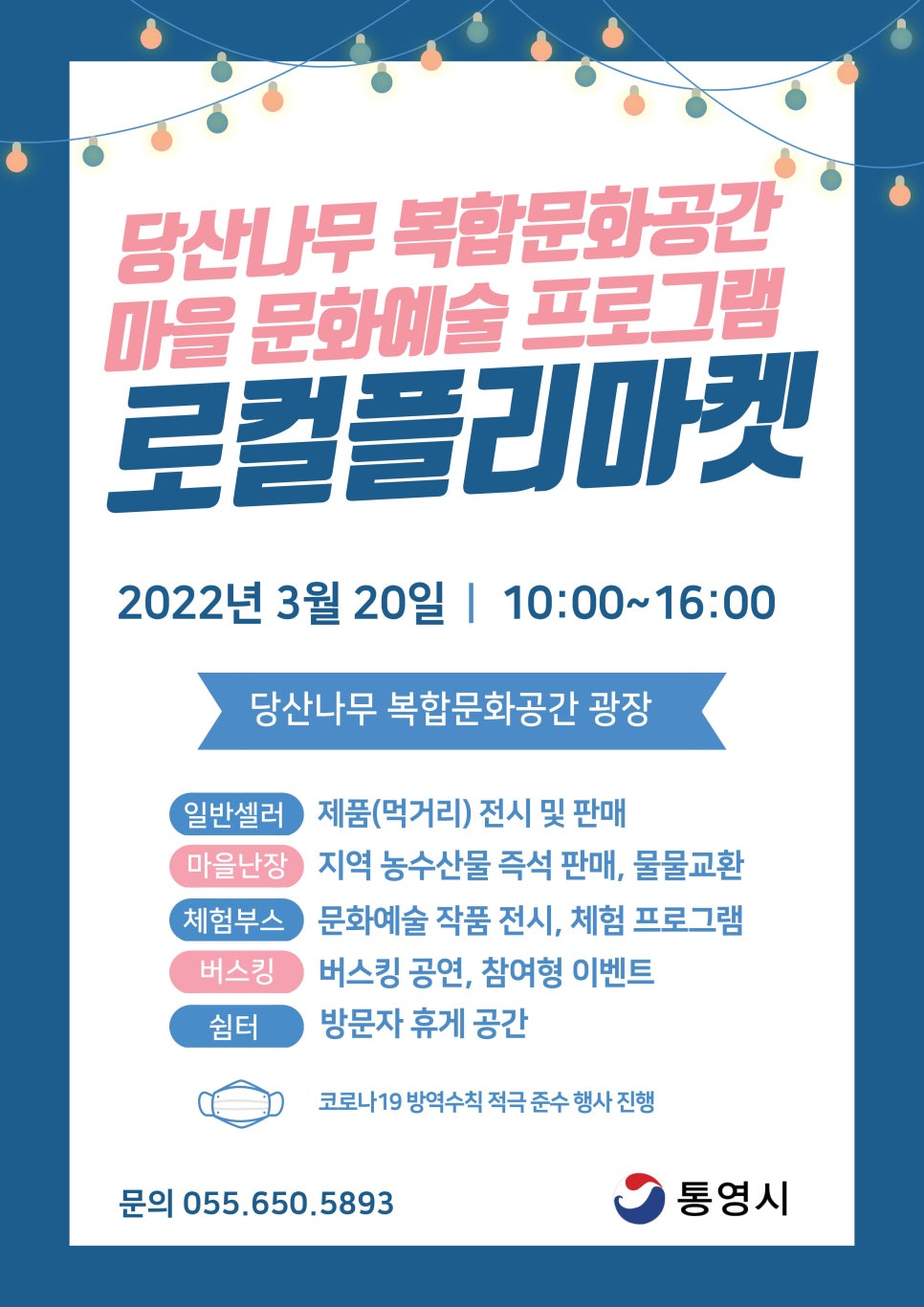 당산예술공간 이미지