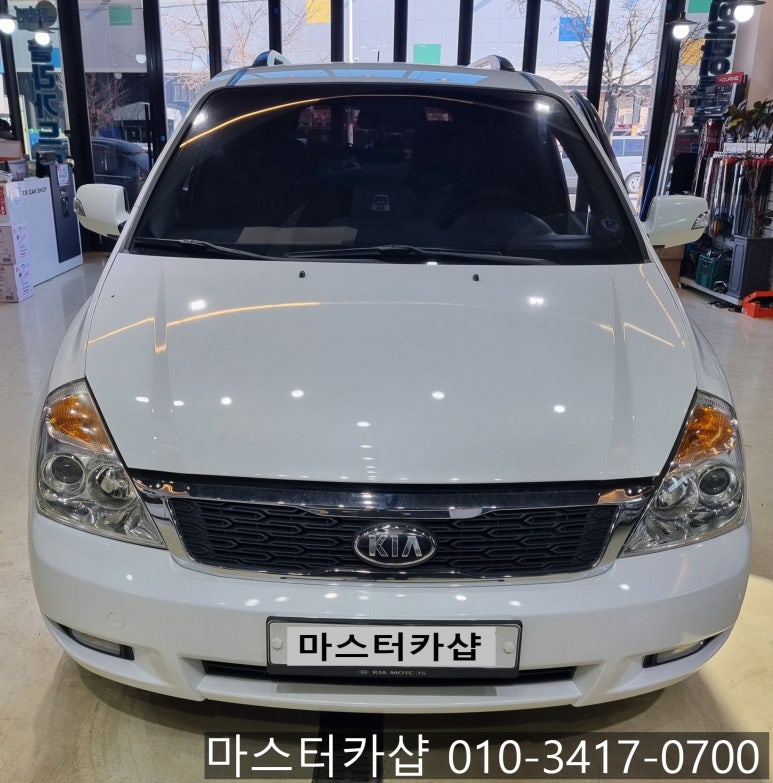 그랜드마스터카 이미지