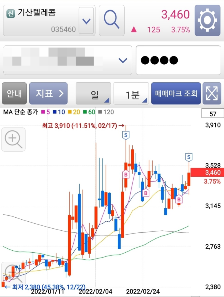 탑스텔레콤 이미지