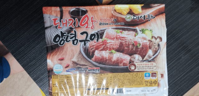 대서푸드 이미지