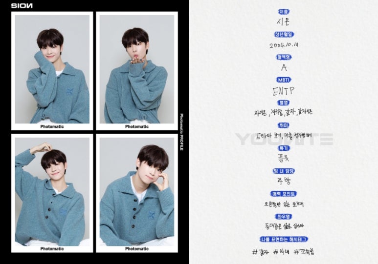 형석 이미지
