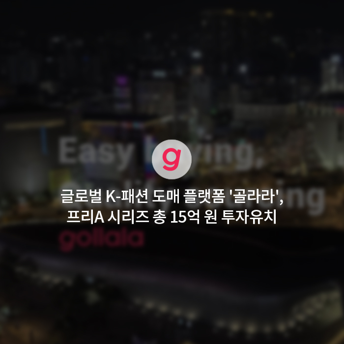 주식회사 넥스트유니콘 이미지
