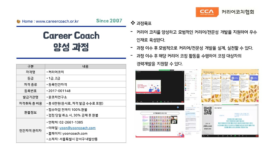 커리어비젼 이미지