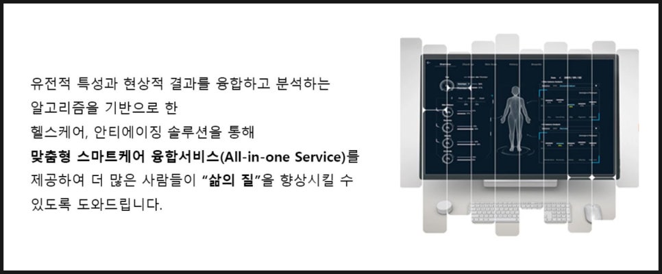 스타컴즈 주식회사 이미지