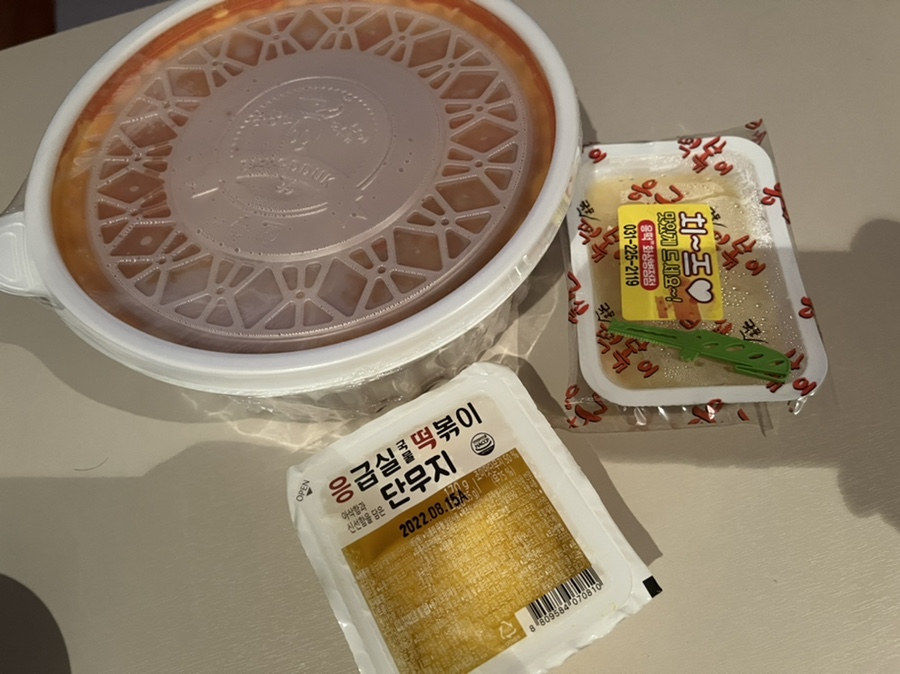응급실 국물 떡볶이(동탄반송점) 이미지