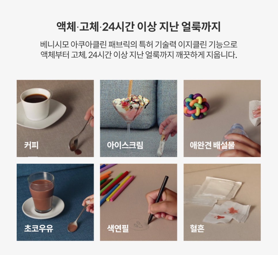 효자쇼파 이미지