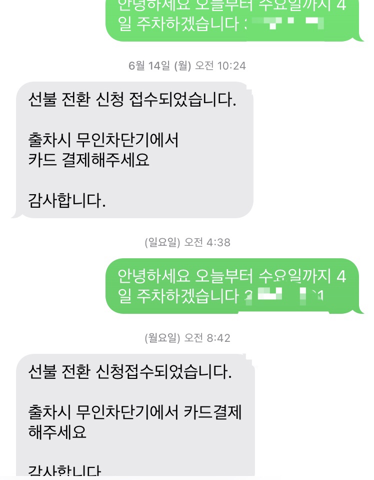 윌라라커피 이미지