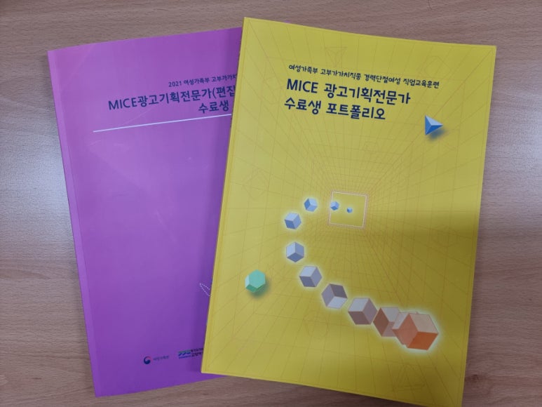 파주인력 이미지
