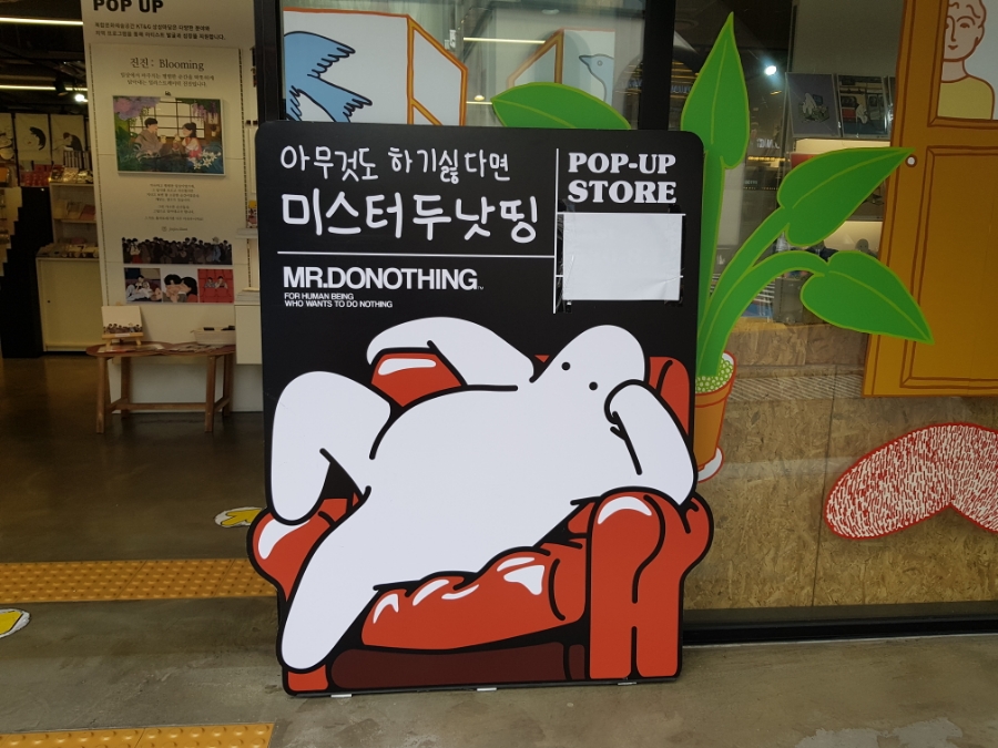 팅스토어 이미지