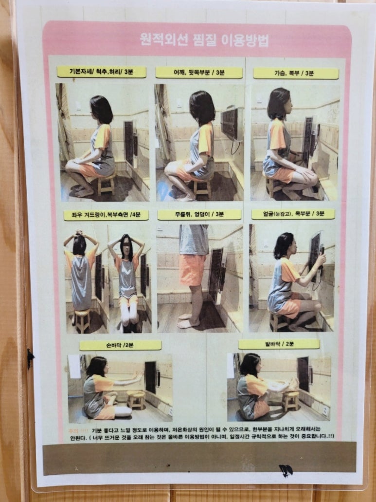 다산점핑다이어트 이미지